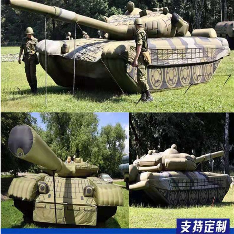 宁陕充气军用坦克